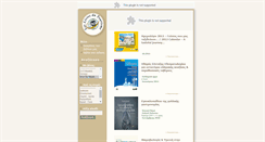 Desktop Screenshot of leslivres.gr